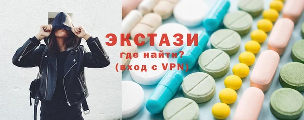 ECSTASY Богородск