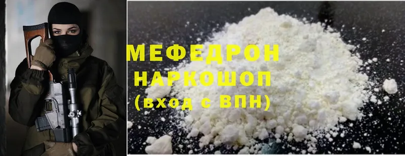 дарнет шоп  Семикаракорск  Меф mephedrone 